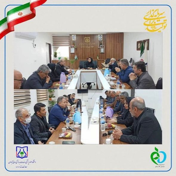 نشست انجمن ایران با معاونت غذا و دارو